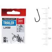 Āķi Lucky John PREDATOR TRAILER LJH560